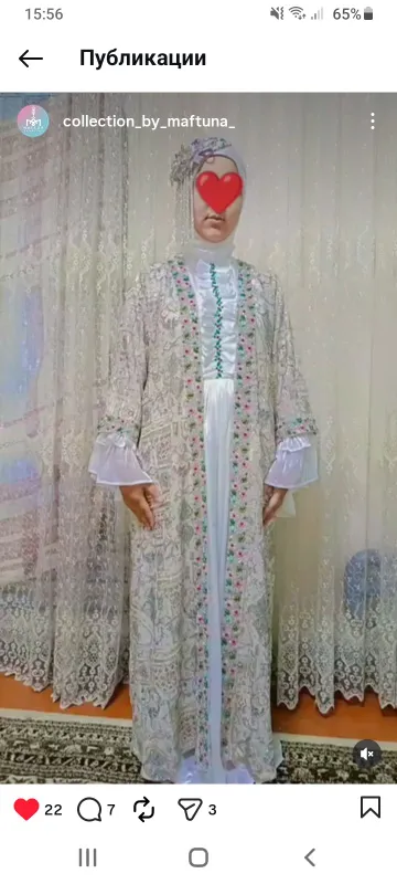 kóylak