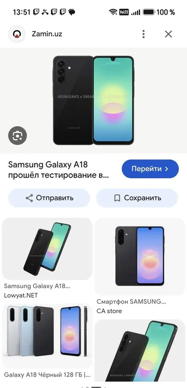 Самсунг А18 Янги 1 йил гарантии сервис Самсунг А18 Янги 1 йил гарантии сервис