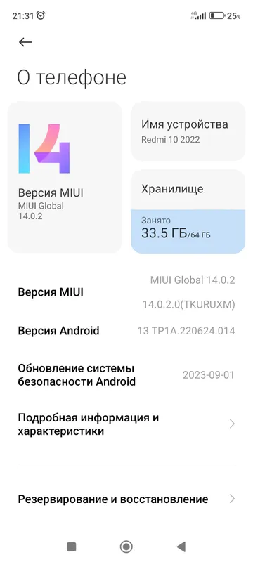 Redmi 10 2022 5