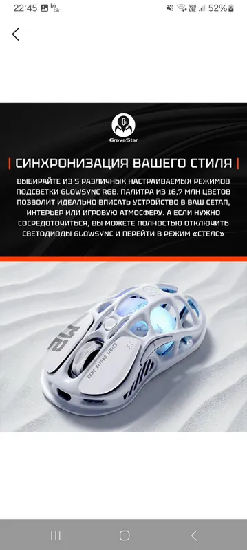 gravastar m2 mercury 5 gravastar m2 mercury 5