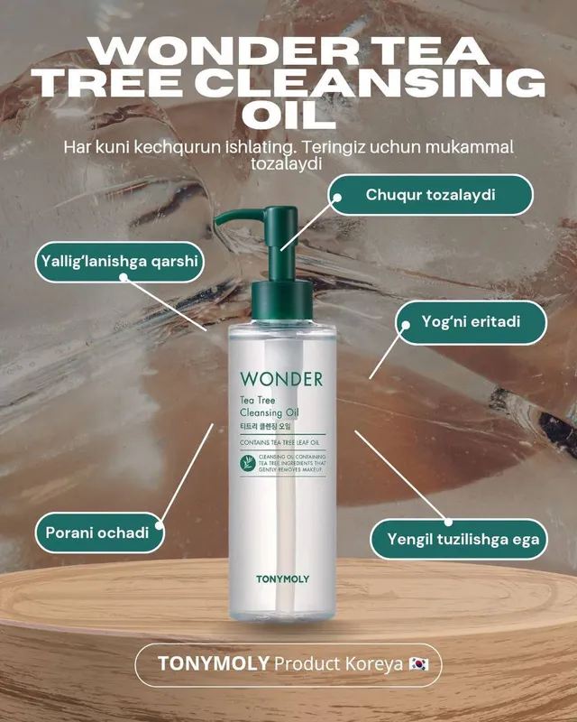 WONDER TEA TREE CLEANSING OIL 1 WONDER TEA TREE CLEANSING OIL 1