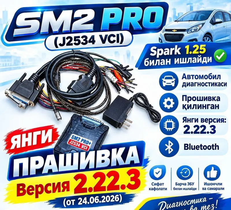 Сканматик, новая версия 2.22.3. Для связи: + Сканматик, новая версия 2.22.3. Для связи: +