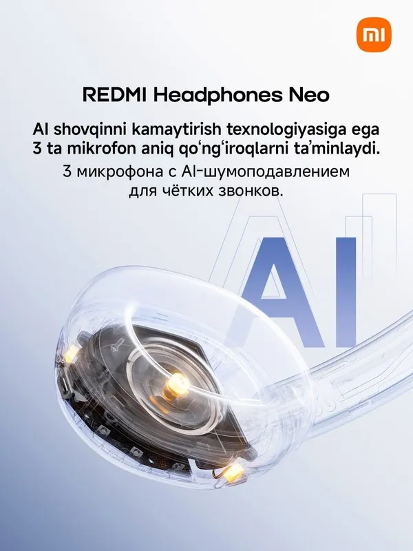 Наушники, REDMI Headphones Neo 2026 New Super Skidka+Dastavka 7 Наушники, REDMI Headphones Neo 2026 New Super Skidka+Dastavka 7