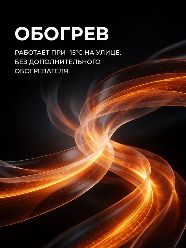 Кондиционер 7TECH GOLD Full DC Inverter 12 BTU Модель: 7AC4G12WS2 — фото 4