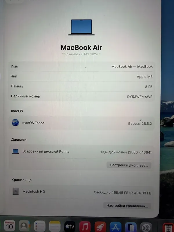 Macbook air M3/8/512/ful box 5 Macbook air M3/8/512/ful box 5