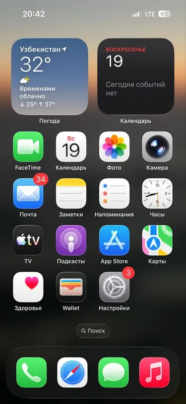 Iphone 16, Black, 128GB 1 Iphone 16, Black, 128GB 1