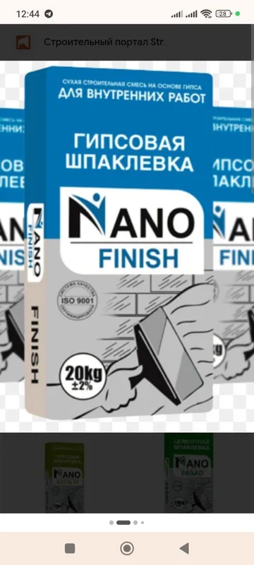 Готовый бизнес с помещением 3 Готовый бизнес с помещением 3
