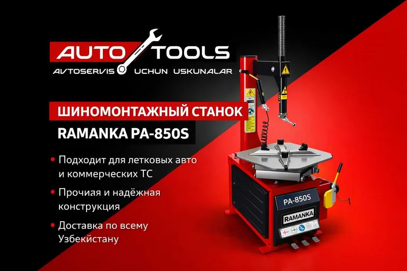 RAMANKA PA-850S SHINOMONTAJ Yangi \ Шиномонтажный станок RAMANKA RAMANKA PA-850S SHINOMONTAJ Yangi \ Шиномонтажный станок RAMANKA