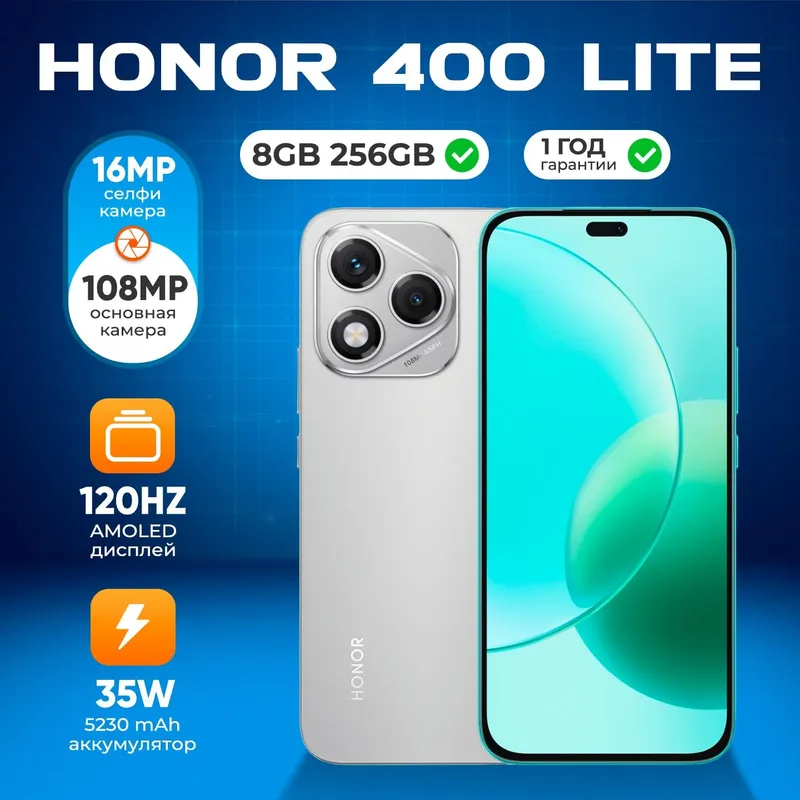 HONOR 400LITE sotiladi 2