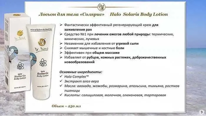 Dr. Nona АНТИВОЗРАСТНОЙ СЕРУМ от мелких морщин 2 Dr. Nona АНТИВОЗРАСТНОЙ СЕРУМ от мелких морщин 2