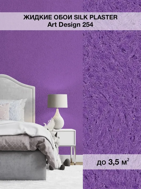 Silk Plaster Art Design: yorilishlarsiz go‘zallik 1
