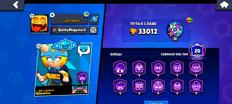 Brawl stars akaunt 1 Brawl stars akaunt 1