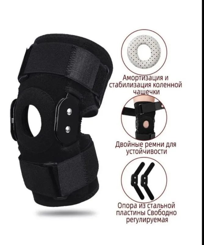 Ортез фиксатор для суставов ортопедические 1 Ортез фиксатор для суставов ортопедические 1