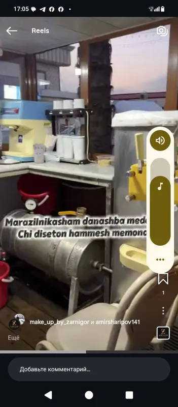 Продается готовый бизнес холодное напитки 6