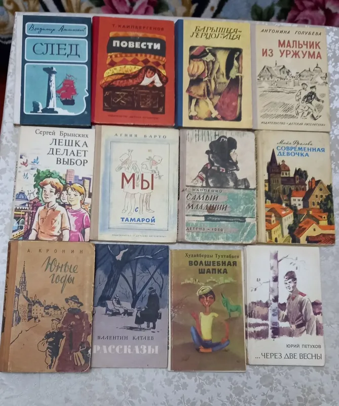 Большая домашняя библиотека: Приключения, Детская классика — фото 5