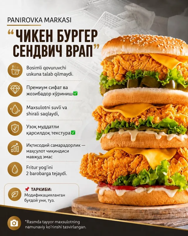 🍗 КФС УСЛУБИДАГИ ҚИРСИЛДОҚ ПАНИРОВКА 3 🍗 КФС УСЛУБИДАГИ ҚИРСИЛДОҚ ПАНИРОВКА 3