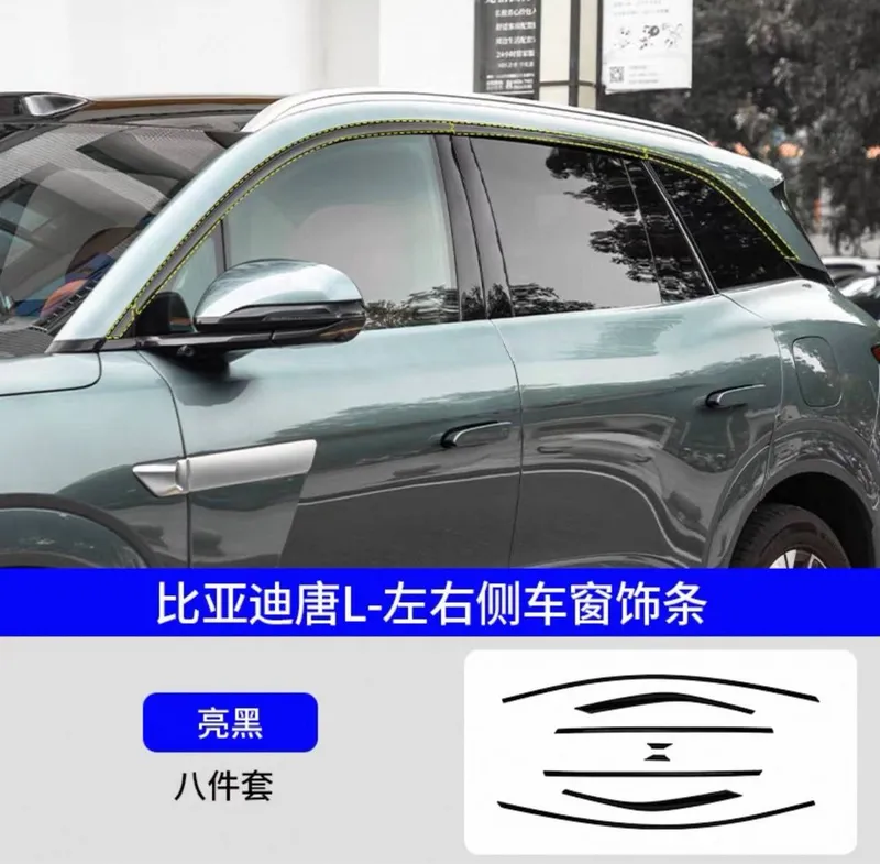 Black Piano чёрные накладки на BYD Tang L 4 Black Piano чёрные накладки на BYD Tang L 4
