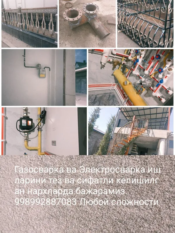 Газосварщик хизмати Мобильный сварщик 2 Газосварщик хизмати Мобильный сварщик 2