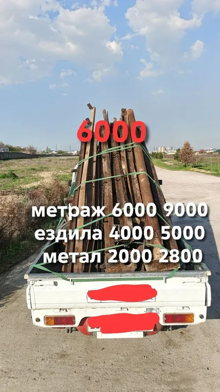 Металлом 24/7 metallom olamiz переработки