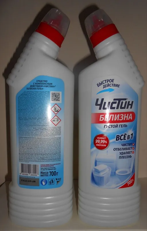 чистин
