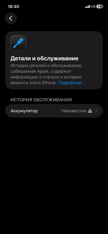 iPhone 11 4 iPhone 11 4