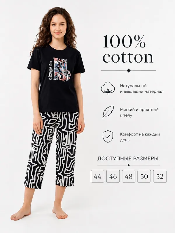 Pijama Pijama