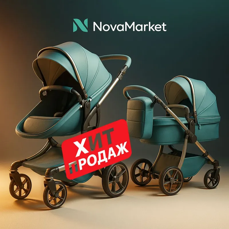 Коляска transform 2 в 1 бирюзовая 1 Коляска transform 2 в 1 бирюзовая 1