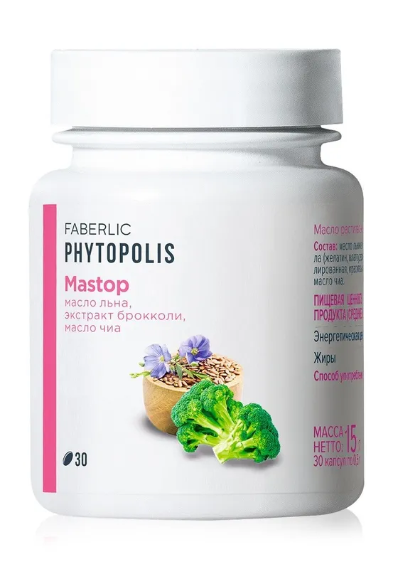mastop Faberlic bad