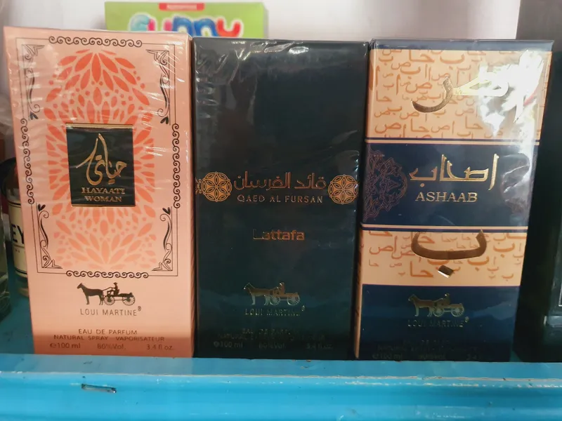 Arabiski atirlar Arabiski atirlar