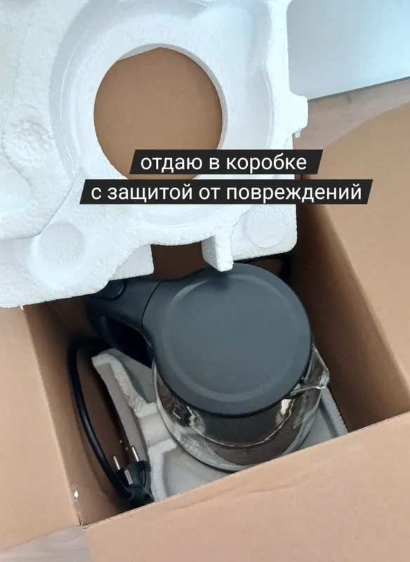 Чайник электрический Midea с подсветкой 8 Чайник электрический Midea с подсветкой 8