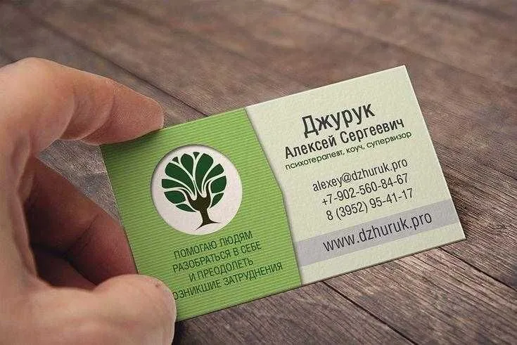Vizitka — eko kraft qog'oz, tez va sifatli — фото 4