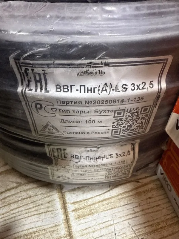 Узкабел Прокап Андижон кабель АВВГ ВВГ нг ПВС КВВГ кабель продуктся 1