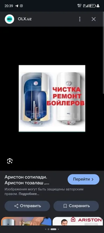 Ariston, Royal, Haier– Tozalash, O‘rnatish va Remont Xizmati!