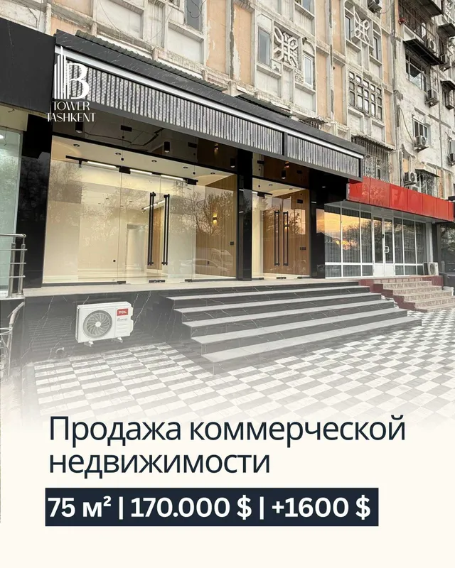 Ор-р: 2 квартал, Универсам. Продажа нежилое 75м2.