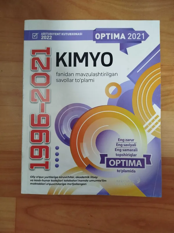 Доставка. Optima Kimyo 2021
