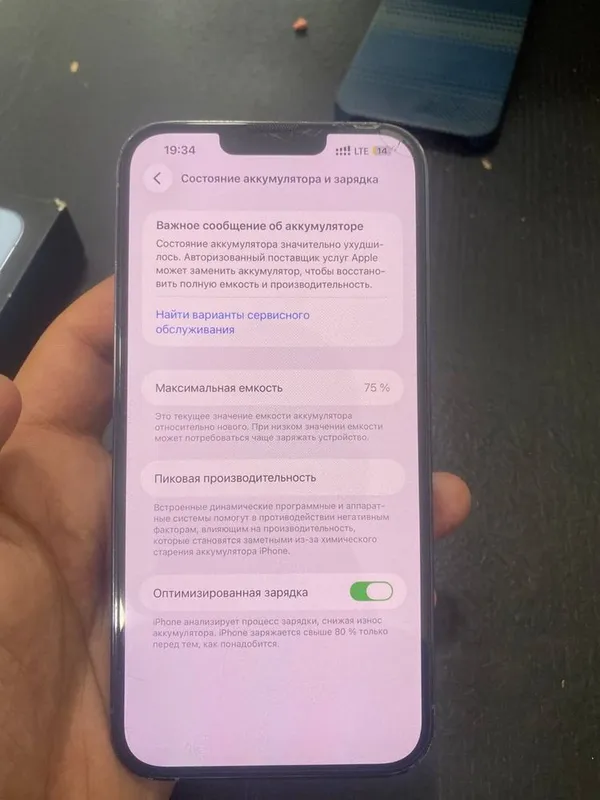 Iphone 13pro max 3 Iphone 13pro max 3