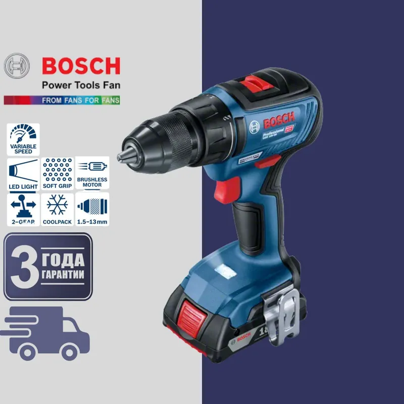 Шуруповёрт BOSCH original GSR 18V-50