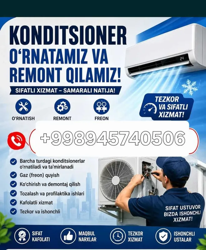 Konisaner urnatish xizmati Konisaner urnatish xizmati