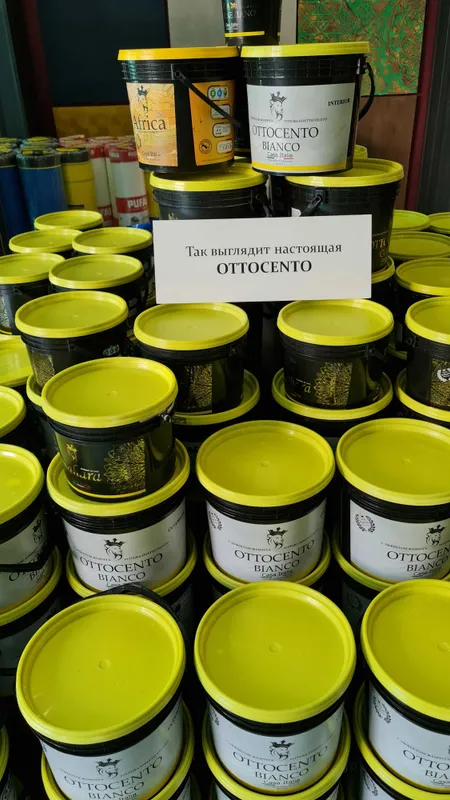 Отточенто 84 хил рангда — фото 5