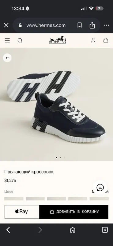 Hermes обувь — фото 2