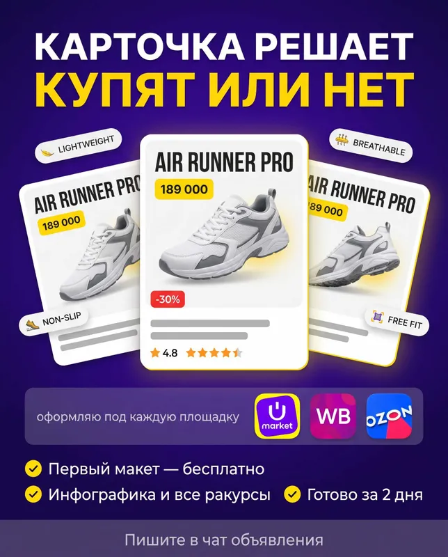 Реклама, маркетинг, интернет 3 Реклама, маркетинг, интернет 3