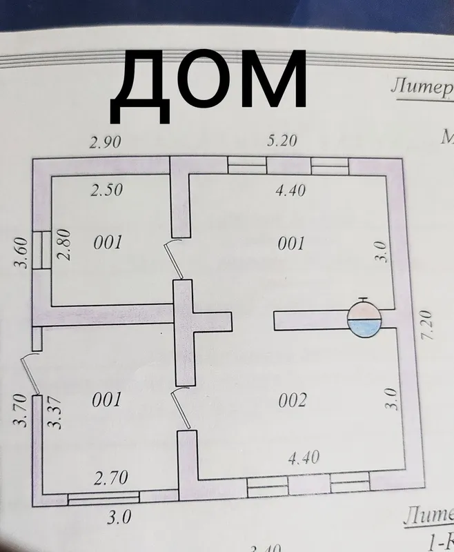 Продаётся дом. Аранча военный городок. — фото 1
