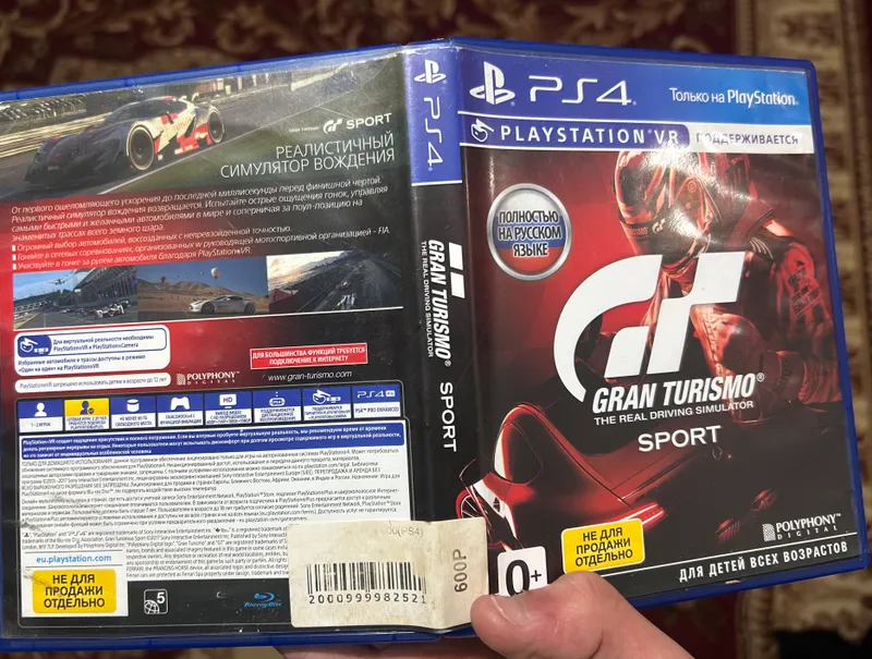 Диск на пс4 Gran turismo sport Диск на пс4 Gran turismo sport