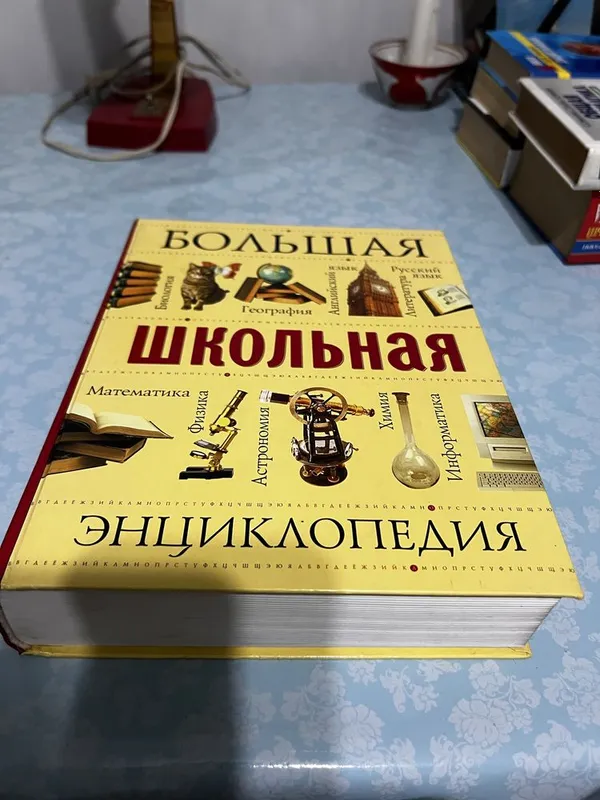 Продаются современные книги 3