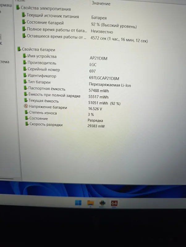 lenovo celeron N4020 4/1tb 6 lenovo celeron N4020 4/1tb 6