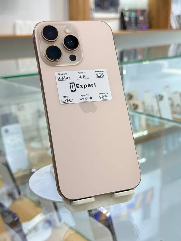 iPhone 16 Pro Max 256GB Desert Titanium iPhone 16 Pro Max 256GB Desert Titanium