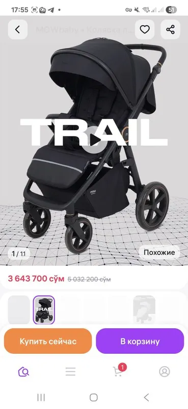 Коляска детская до 5 лет — фото 3