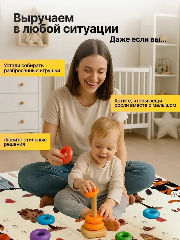 Складной детский коврик для ползания и игр мягкий большой — фото 4