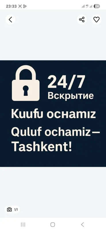 Zamok ochish Ремонт замков Замок очиш Установка замков Zamok ochish