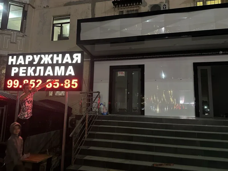 продается нежилое помещение недвижимость на паркентском45 м2 — фото 1